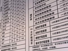 -张钰强中医正骨推拿连锁(华发商都店)