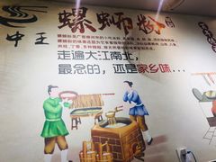 -螺鼎记螺蛳粉(太平街林科大直营店)
