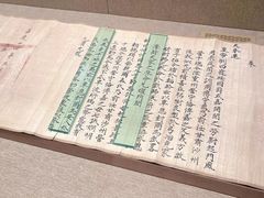 -敦煌市博物馆
