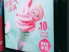 -麦当劳(保利广场店)