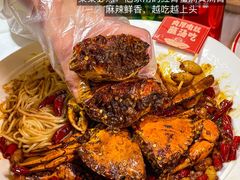 -聚味斋香辣蟹·蓝龙(塘沽总店)
