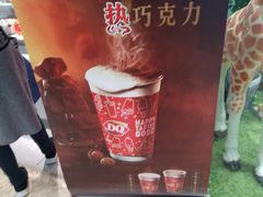 -DQ·蛋糕·冰淇淋(龙湖狮山天街店)