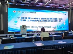 -上海航天创新创业中心