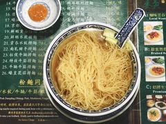 云吞面-麦奀云吞面世家 山顶店(山顶广场店)