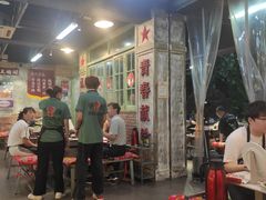 -龙厂长老火锅(抚琴店)
