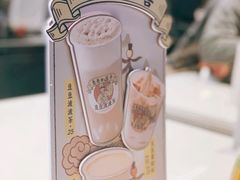 -喜茶(北京五棵松华熙店)