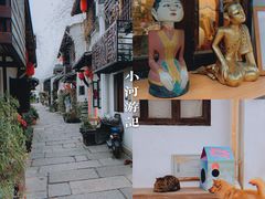 -小河直街历史文化街区