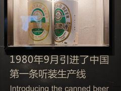 -青岛啤酒博物馆