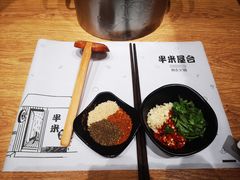 -独食火锅·半米屋台(望平街店)