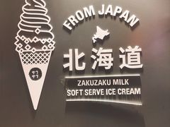 -ZAKUZAKU
