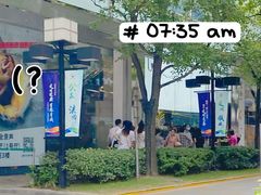 -Manner Coffee(大宁国际商业广场店)