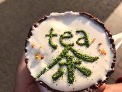-茶是一枝花泡茶店