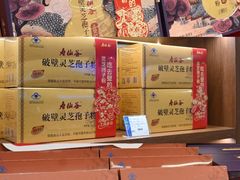 -杭州大厦LSE城市生活超市(杭州大厦店)