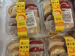 -威高广场