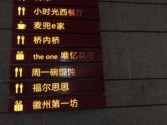-黎阳老街