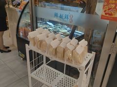 -鲜越鲜鱼粉(财富购物中心店)