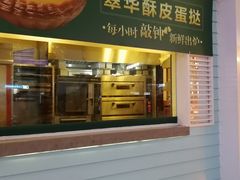 门面-翠华餐厅(正佳广场店)