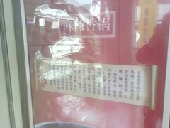 -天府国麻辣香锅(悦荟广场店)