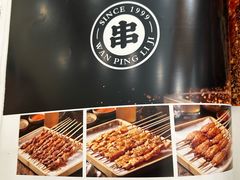 菜单-宛平李记小吃(东关街店)