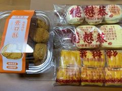 -德懋恭(西大街店)
