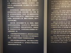 -大韩民国临时政府旧址