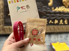 -西安市广仁寺