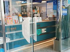 门面-仙雨林·奶茶鲜果茶(书院巷店)