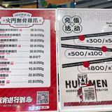 无骨鸡爪酸爽开胃