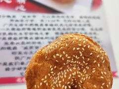 咸煎饼-竹园竹升面(西关总店)