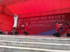 android_upload_pic-龙舟池