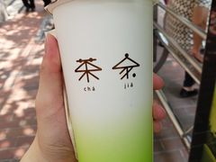 -TPLUS茶家(淮海店)