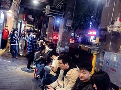 -粤·向群饭店(龙津东路总店)