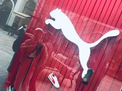 -PUMA品牌自营折扣店(苏州比斯特购物村店)