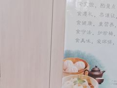 -真功夫(大德路店)