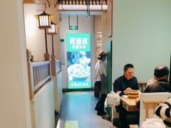 -阿姆源(万象城店)