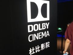 -万达影城(新街口印象汇CINITY店)