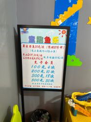 -海享玩儿童乐园(金棕榈店)