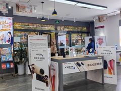 -中国联通(金花路营业厅)