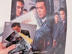 -英皇电影城(英皇集团中心IMAX店)