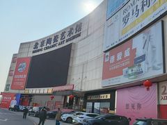 -闽龙广场