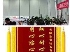 -天鹅到家·保姆月嫂育儿嫂(总店)