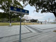 -东钱湖小普陀景区