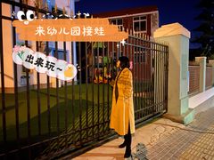-慢丽江·云南野生菌土鸡锅(付家庄店)