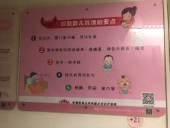 -北京妇产医院(东院)