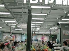 -鹿岛生活(熙地港店)