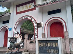 -黔灵山公园