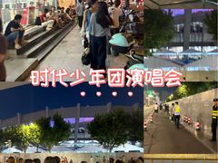 -上海游泳馆(地铁站)