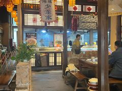 -湘域·少東家(平沙店)
