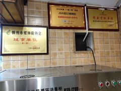 -西环肥仔螺蛳粉(总店)