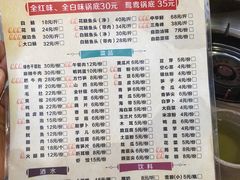 -肖肖酸萝卜鱼火锅(总店)